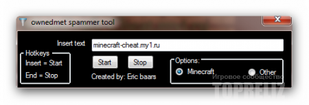 Скачать Спам для minecraft 1.3.2